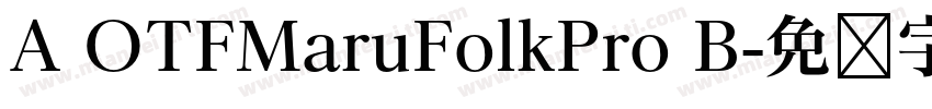 A OTFMaruFolkPro B字体转换